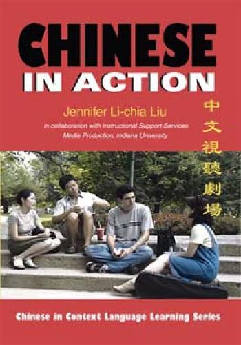 Chinese in Action (DVD video)