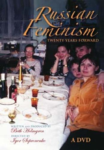 Russian Feminism: Twenty Years Forward (DVD video)