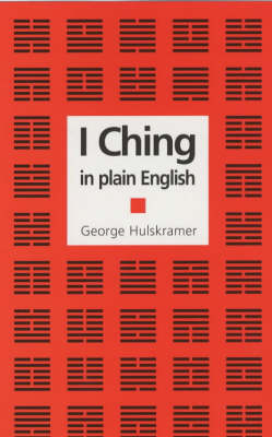 The I Ching in Plain English (Paperback)