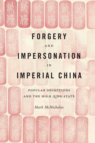 Forgery and Impersonation in Imperial China: Popular Deceptions and the High Qing State (Hardback)