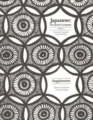 Japanese, The Spoken Language: Part 2, Supplement: Japanese Typescript - Yale Language Series (Paperback)