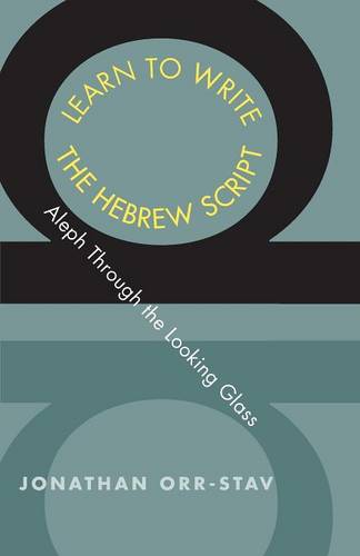 Learn to Write the Hebrew Script: Aleph Through the Looking Glass - Yale Language Series (Paperback)