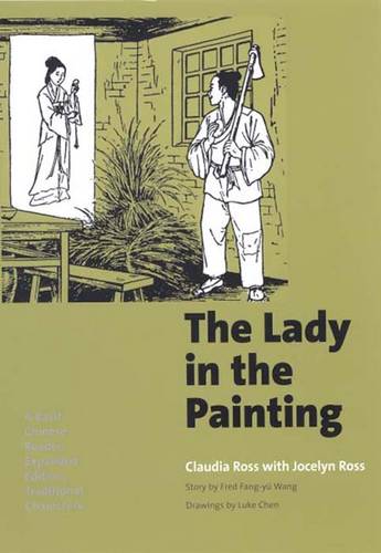 The Lady in the Painting: A Basic Chinese Reader, Expanded Edition, Traditional Characters