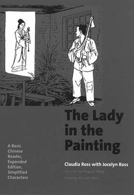 The Lady in the Painting: A Basic Chinese Reader, Expanded Edition, Simplified Characters