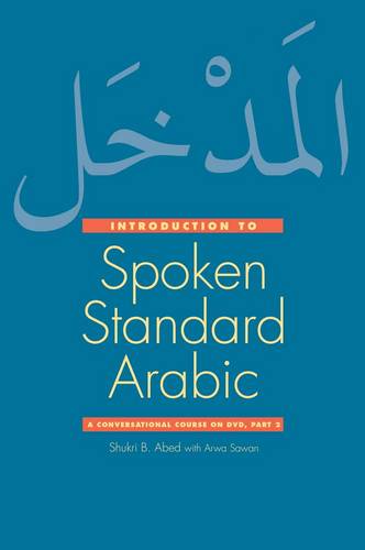 Introduction to Spoken Standard Arabic: A Conversational Course on DVD, Part 2