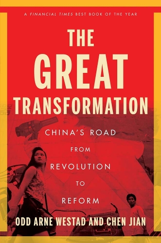 Yale University Press The Great Transformation