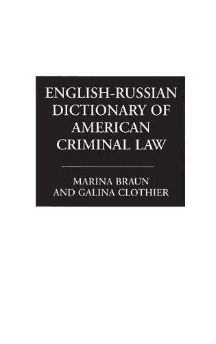 English-Russian Dictionary of American Criminal Law (Hardback)