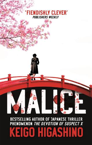 Malice alternative edition book cover