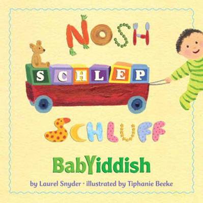 Nosh, Schlep, Schluff: Babyiddish (Board book)