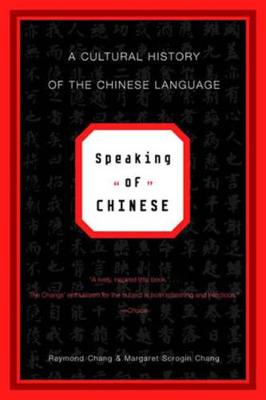 Speaking of Chinese: A Cultural History of the Chinese Language (Paperback)