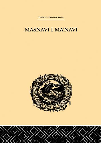 Masnavi I Ma'navi: The Spiritual Couplets of Maulana Jalalu-'D-Din Muhammad Rumi (Hardback)