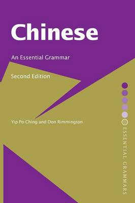 Chinese: An Essential Grammar - Routledge Essential Grammars (Paperback)