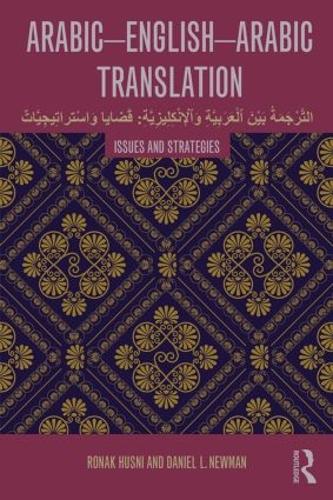 Arabic-English-Arabic Translation: Issues and Strategies (Paperback)