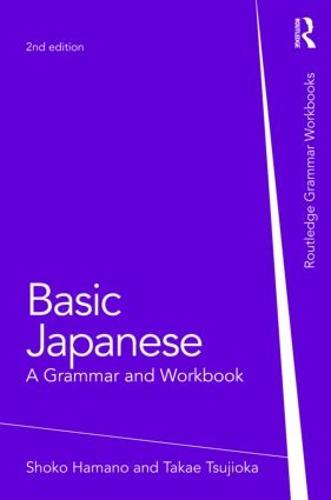 Basic Japanese - Shoko Hamano