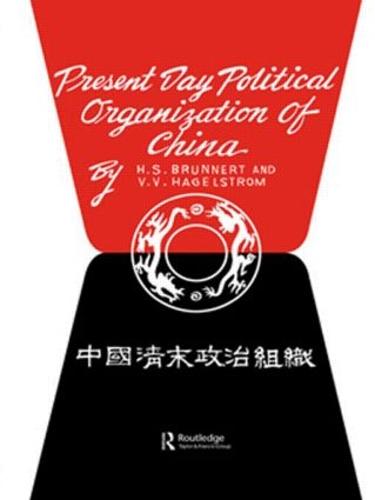 Present Day Political Organization of China (Paperback)