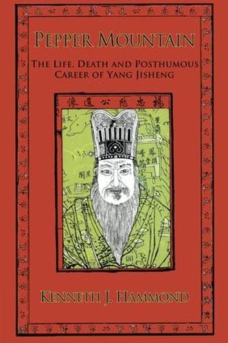 Pepper Mountain (Paperback)