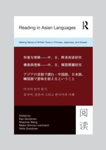 Reading in Asian Languages: Making Sense of Written Texts in Chinese, Japanese, and Korean (Paperback)