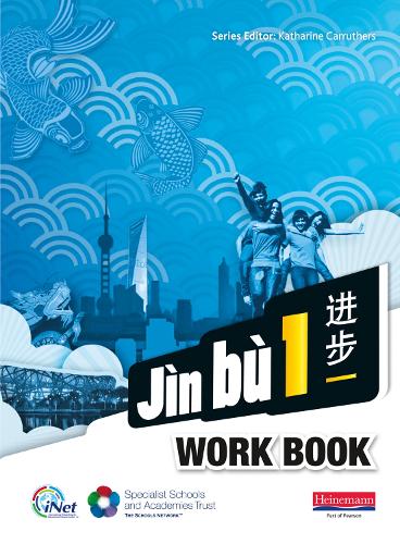 Jin bu Chinese Workbook Pack 1 (11-14 Mandarin Chinese) - Jin bu (Paperback)