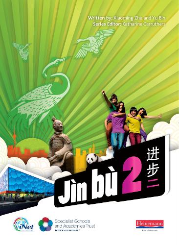 Jin bu Chinese Pupil Book 2 (11-14 Mandarin Chinese) - Jin bu (Paperback)