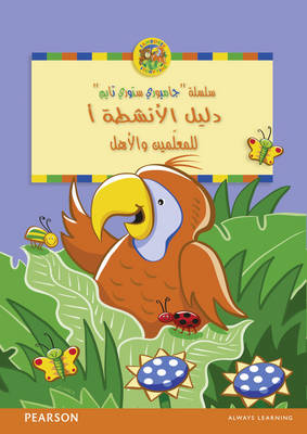 Jamboree Storytime Level A: Arabic Activity Guide for Teachers and Parents - Jamboree Storytime (Spiral bound)