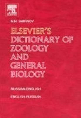 Elsevier's Dictionary of Zoology and General Biology: Russian-English and English-Russian (Hardback)