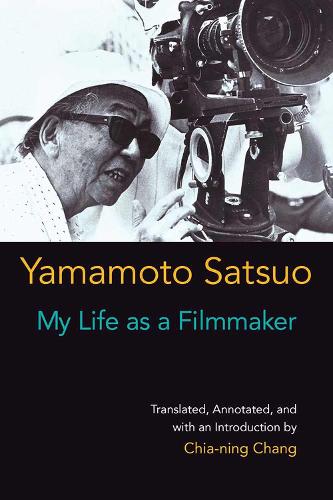My Life as a Filmmaker - Michigan Monograph Series in Japanese Studies (Paperback)
