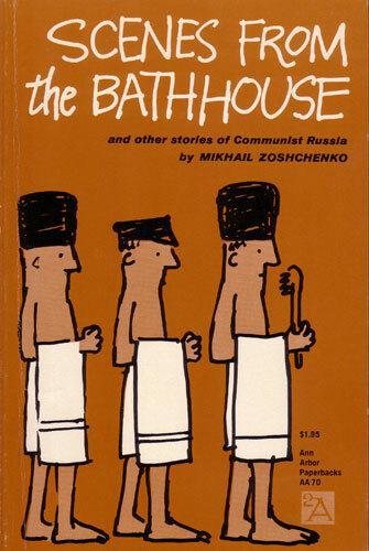 Scenes from the Bathhouse: And Other Stories of Communist Russia - Ann Arbor Paperbacks (Paperback)