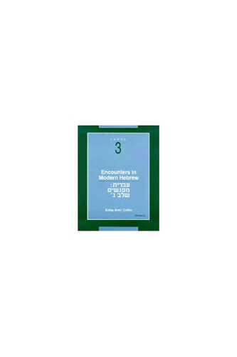 Encounters in Modern Hebrew Level 3 (Paperback)