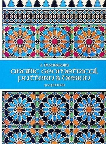 Arabic Geometrical Pattern and Design - Dover Pictorial Archive (Paperback)