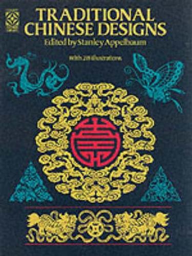 Traditional Chinese Designs - Dover Pictorial Archive (Paperback)
