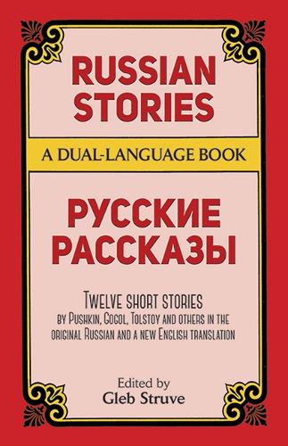 Russian Stories: A Dual-Language Book - Dover Dual Language Russian (Paperback)