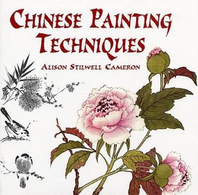 Chinese Painting Techniques - Dover Art Instruction (Paperback)