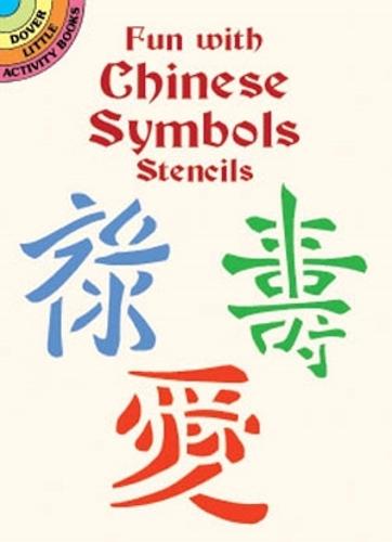 Fun with Chinese Symbols Stencils - Dover Stencils (Paperback)