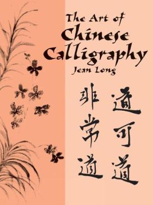 Art of Chinese Calligraphy - Lettering, Calligraphy, Typography (Paperback)