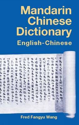 Mandarin Chinese Dictionary: English-Chinese (Paperback)