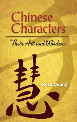 Chinese Characters: Their Art and Wisdom - Dover Language Guides (Paperback)