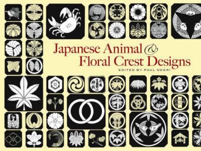 Japanese Animal and Floral Crest Designs (Paperback)