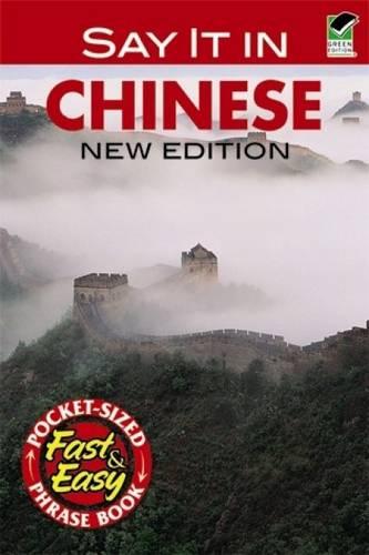 Say it in Chinese (Paperback)