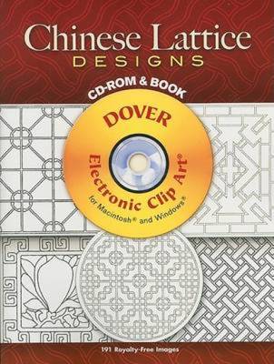Chinese Lattice Designs