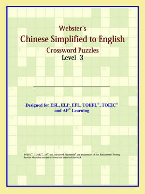 Webster's Chinese Simplified to English Crossword Puzzles: Level 3 (Paperback)