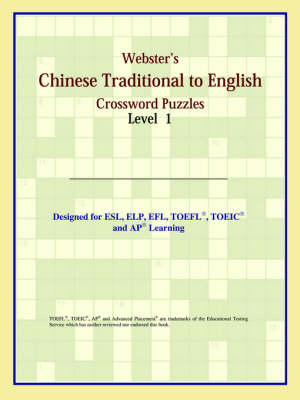 Webster's Chinese Traditional to English Crossword Puzzles: Level 1 (Paperback)