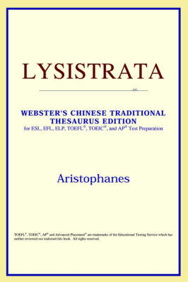 Lysistrata (Webster's Chinese-Simplified Thesaurus Edition) (Paperback)