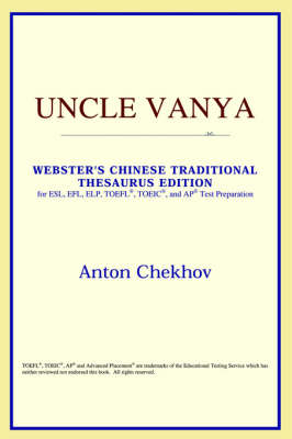 Uncle Vanya (Webster's Chinese-Traditional Thesaurus Edition) (Paperback)