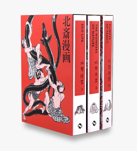 Hokusai Manga (Paperback)