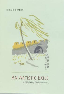 An Artistic Exile: A Life of Feng Zikai (1898-1975) - Asia: Local Studies / Global Themes 6 (Hardback)