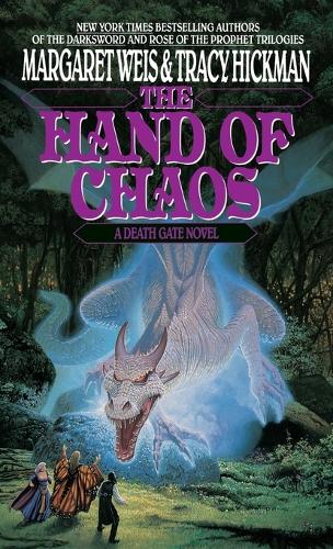 Deathgate 5 (Paperback)