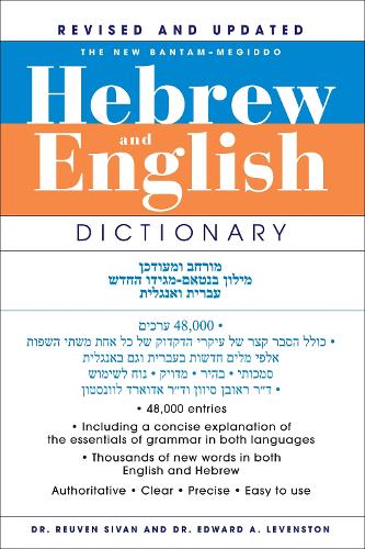 The New Bantam-Megiddo Hebrew & English Dictionary, Revised (Paperback)