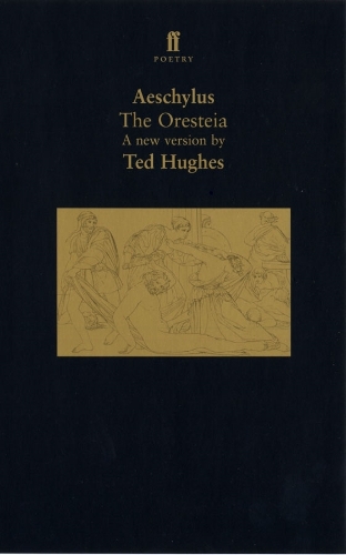 The Oresteia (Paperback)