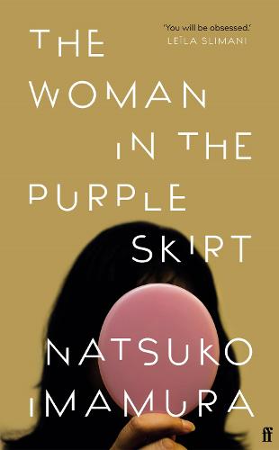 The Woman in the Purple Skirt (Paperback)