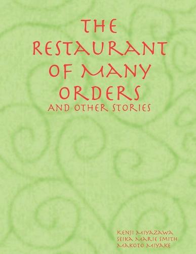 The Retaurant of Many Orders (Paperback)